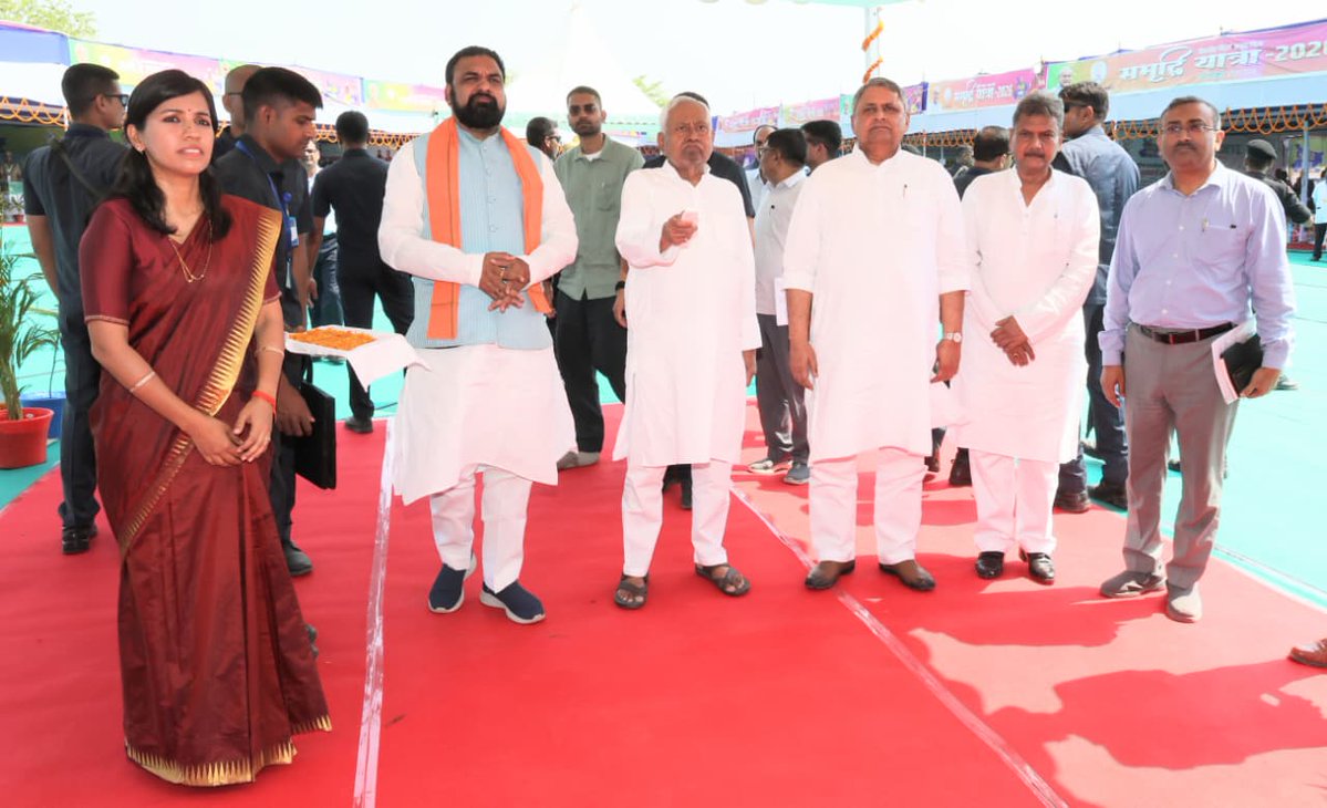 IPRD Bihar tweet media