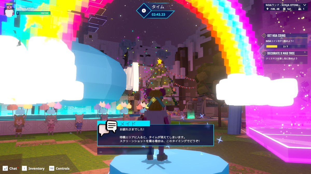 こじこじ🐼🐰CNPぬい旅部 tweet media