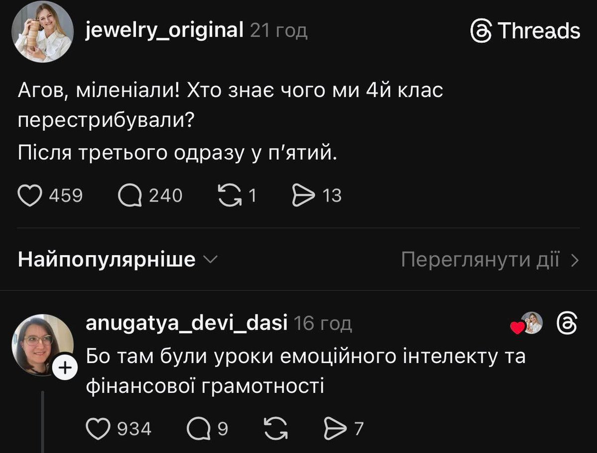 Баба і кіт tweet media