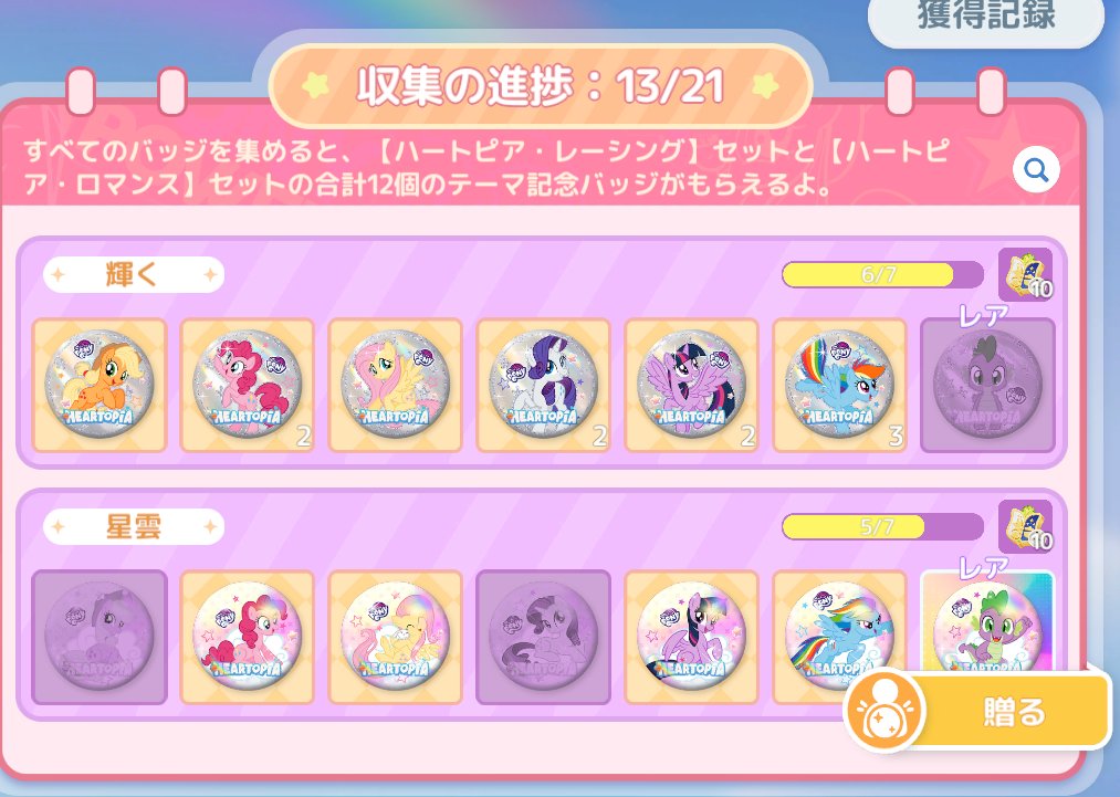 森 tweet media