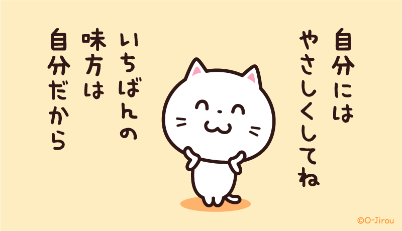 ムリしないネコ tweet media