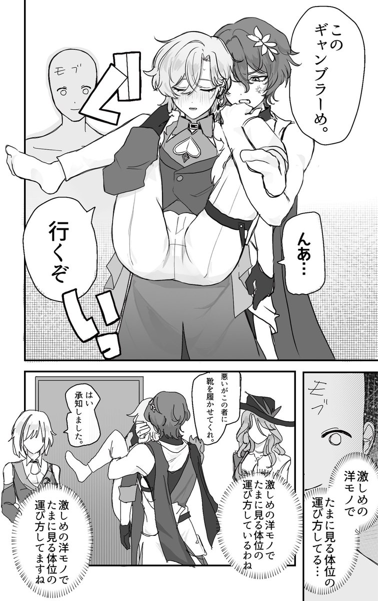 tteru_28's tweet photo. 【激しめの洋モノネタ(？)】
⚠️レイチュリ⚠️※微トレス
 #レイチュリ #ratiorine https://t.co/3FrEcfqiqQ