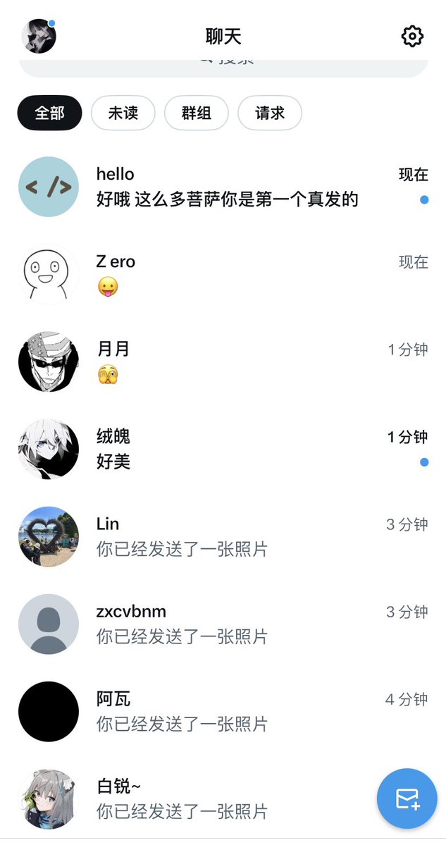 蓝晓婷 tweet media