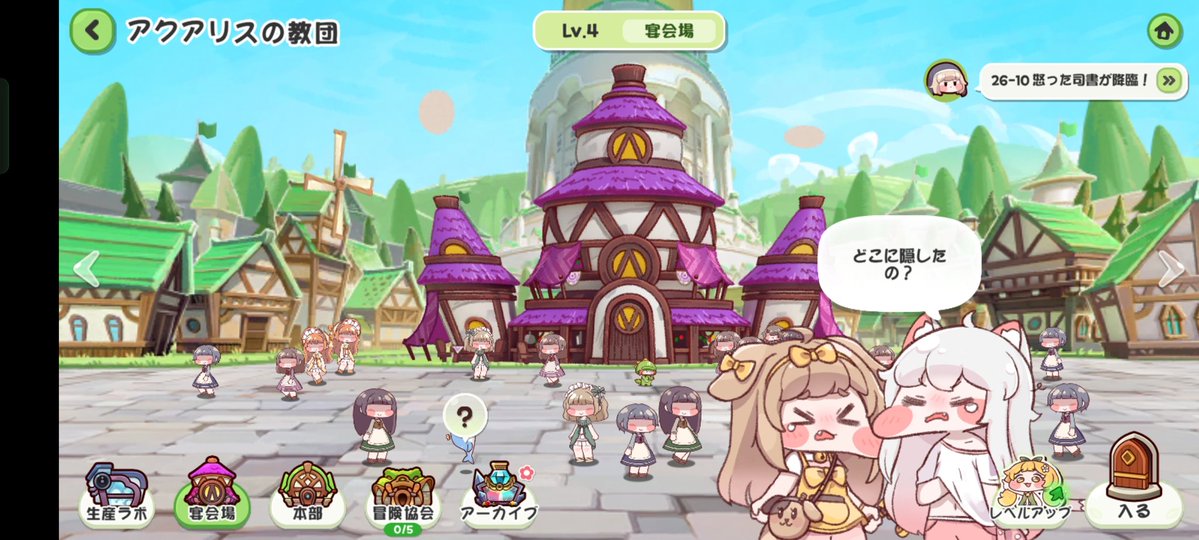 世界樹の細胞軍R&L tweet media