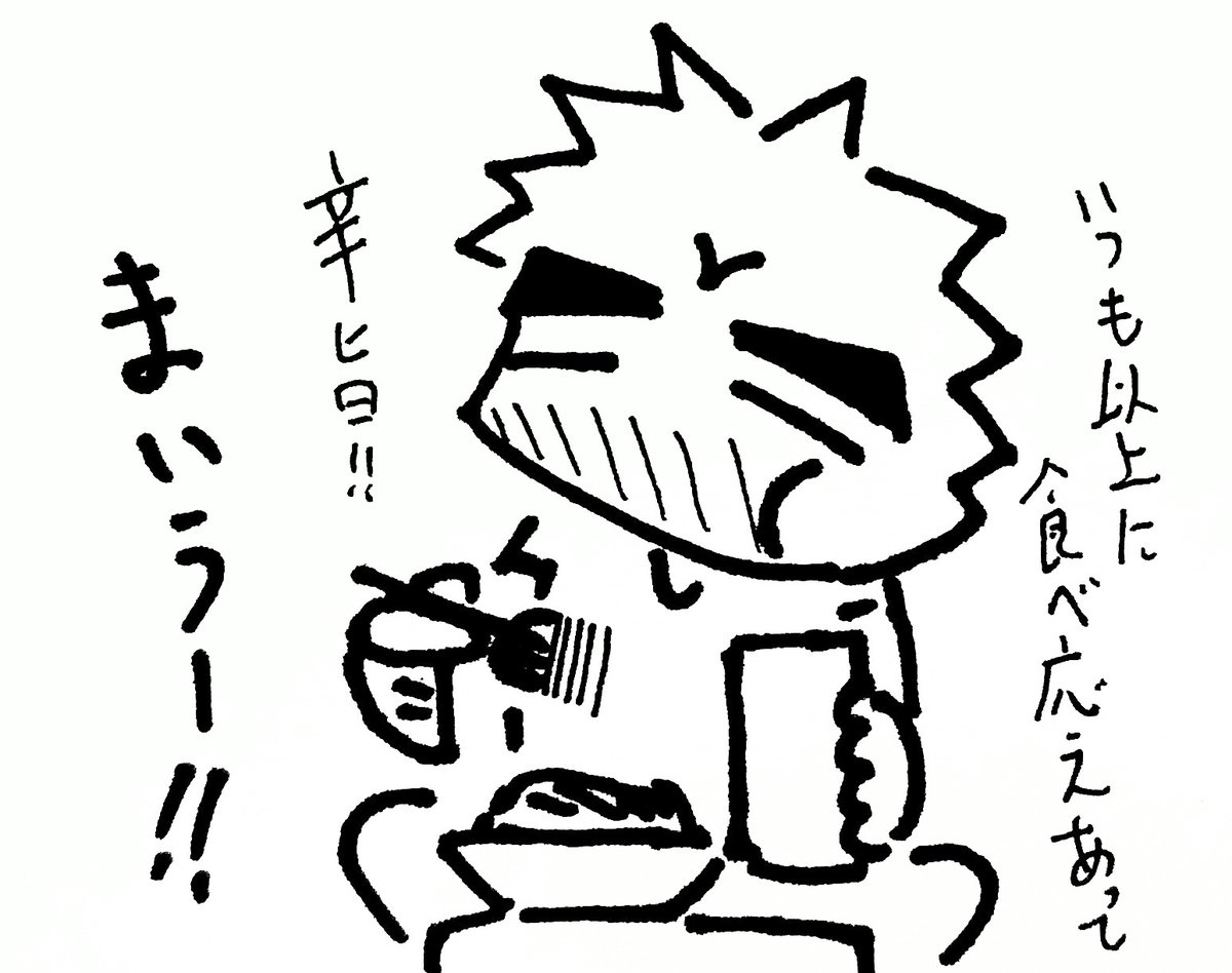 3/24
買っておいたけど食べ忘れてたお肉たち
ちょっとくらい賞味期限は気にしないとはいえそろそろヤバい⋯
ということでまとめて調理
お肉多めの暗殺者のパスタ
多めといった割にパスタに隠れて見えませんが食べ応えあって辛旨
まいうーでした
#絵日記