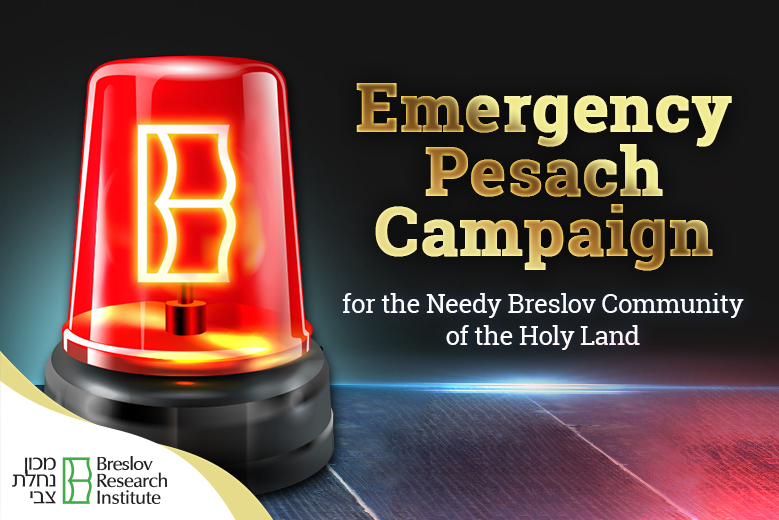 Breslov BRI tweet media