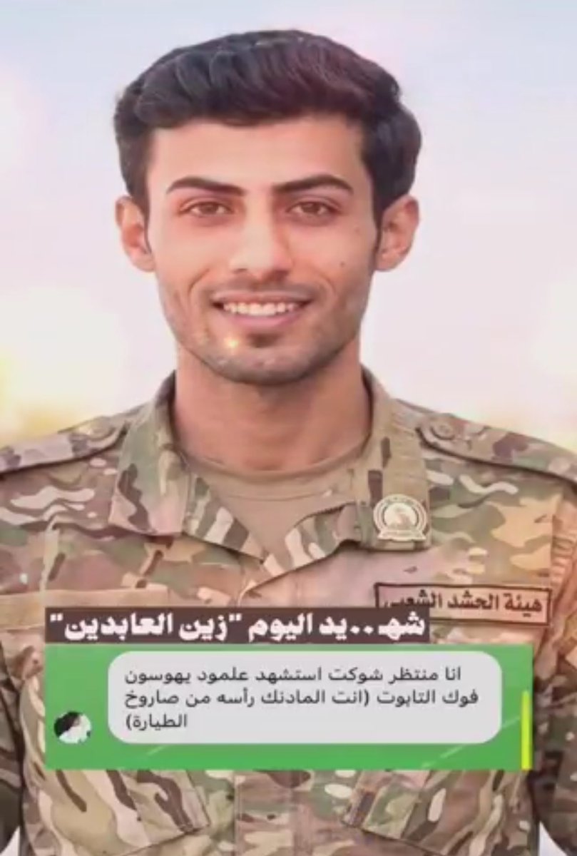 Zainab || ☫ tweet media