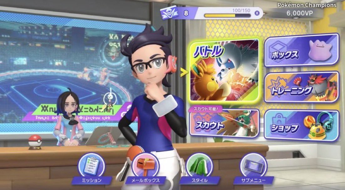 Centro LEAKS tweet media