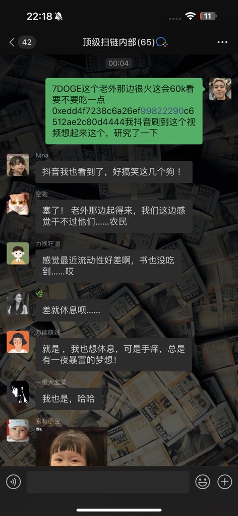 条子哥🔶BNB tweet media