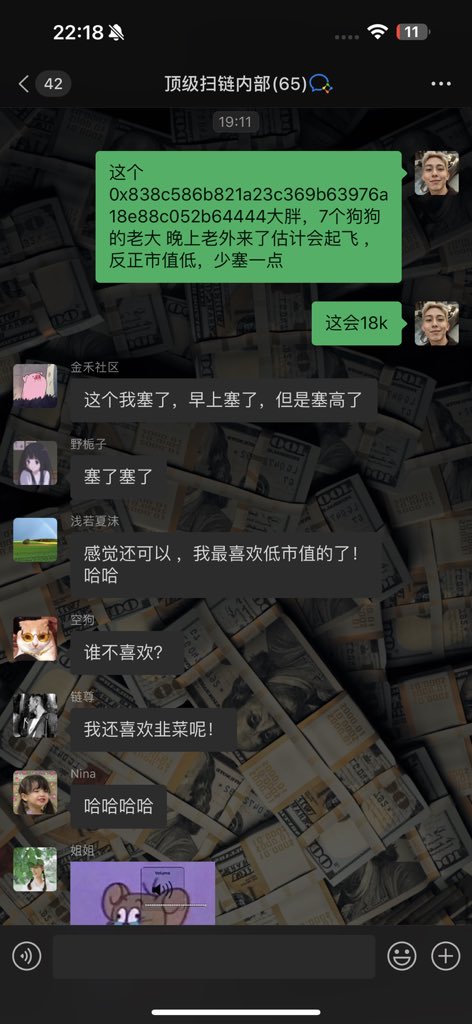 条子哥🔶BNB tweet media