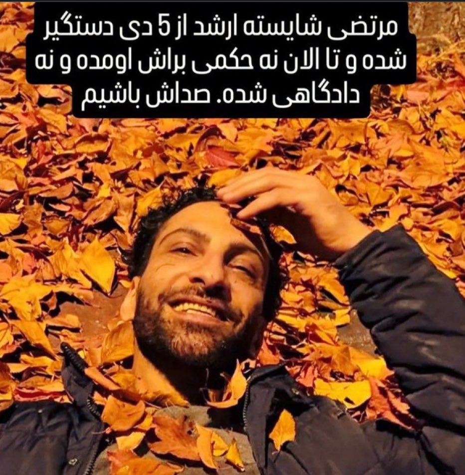 Ilia 🇮🇷 tweet media