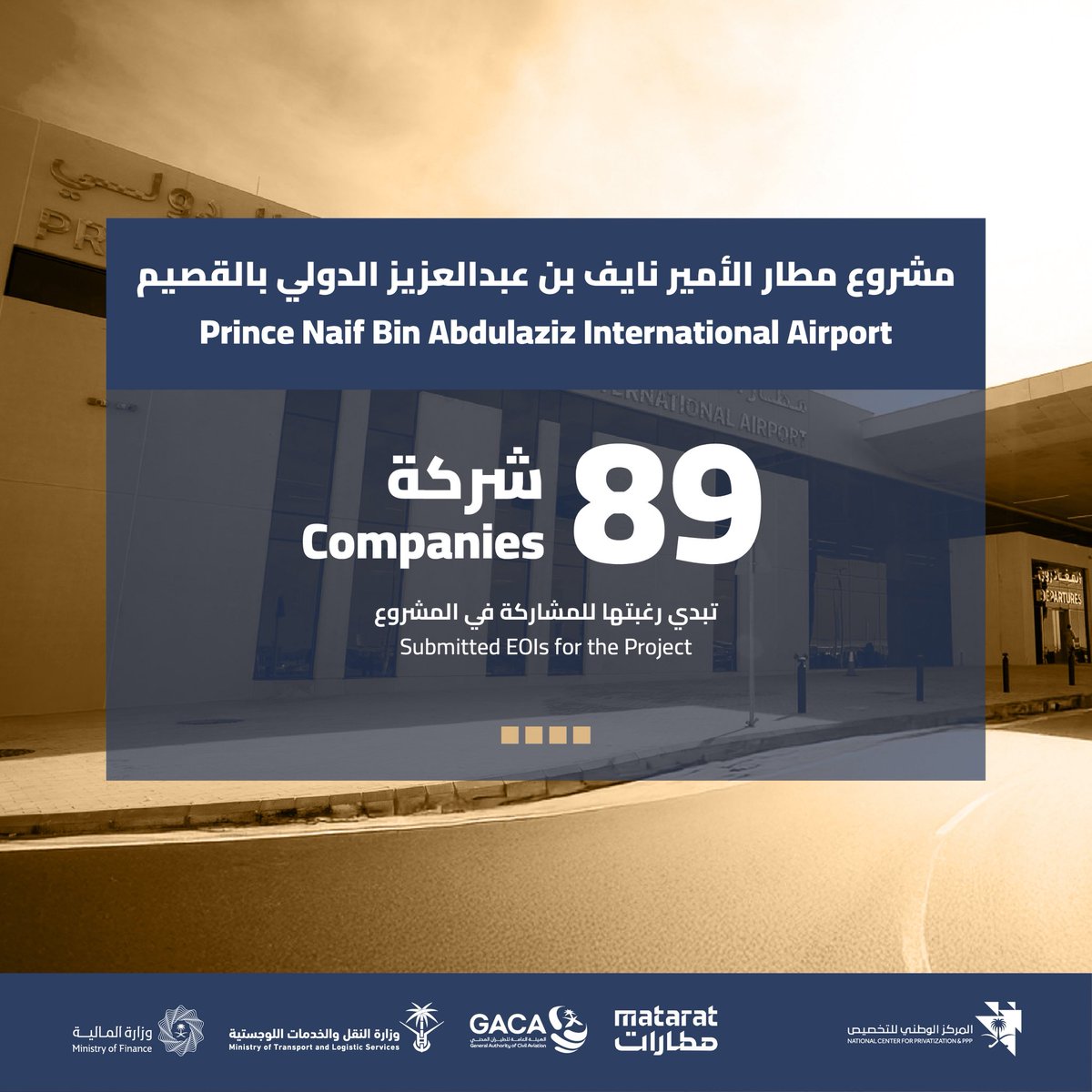 المركز الوطني للتخصيص tweet media