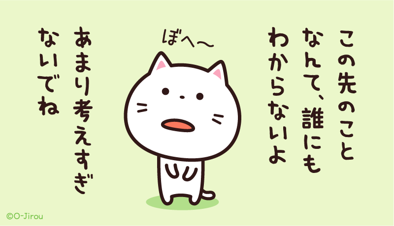 ムリしないネコ tweet media