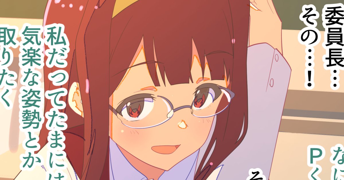 シーエル🔞 tweet media