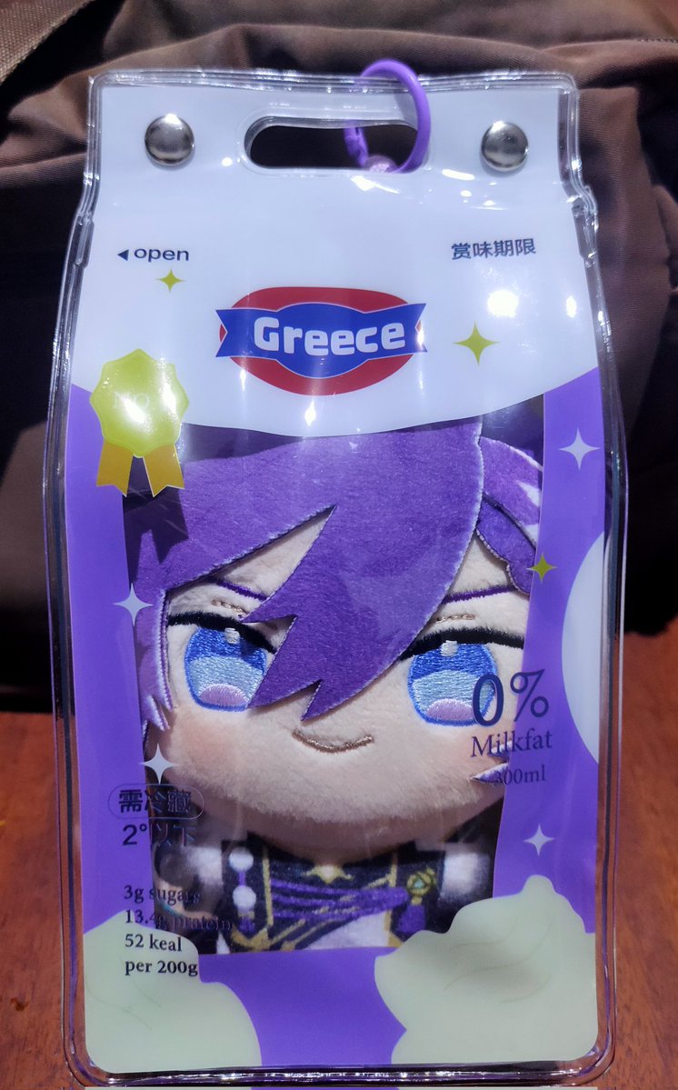 Blysse 🔅 tweet media