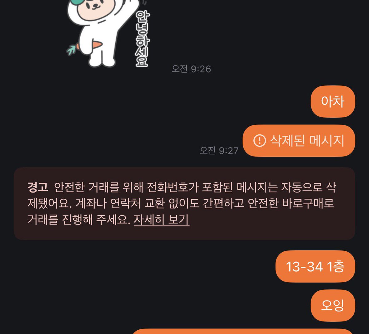 애매한중년개발자 tweet media