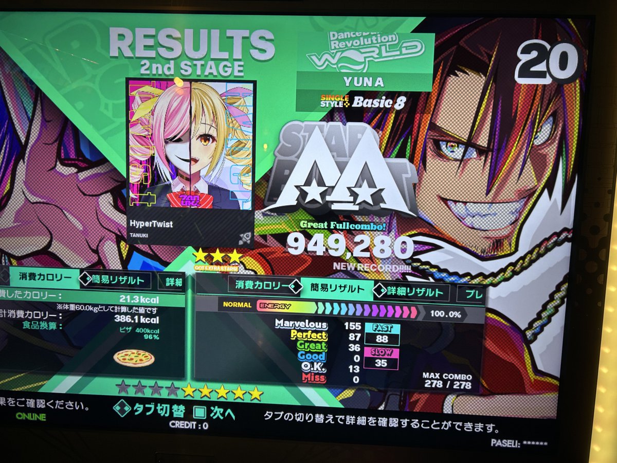 ゆな(柚南) tweet media