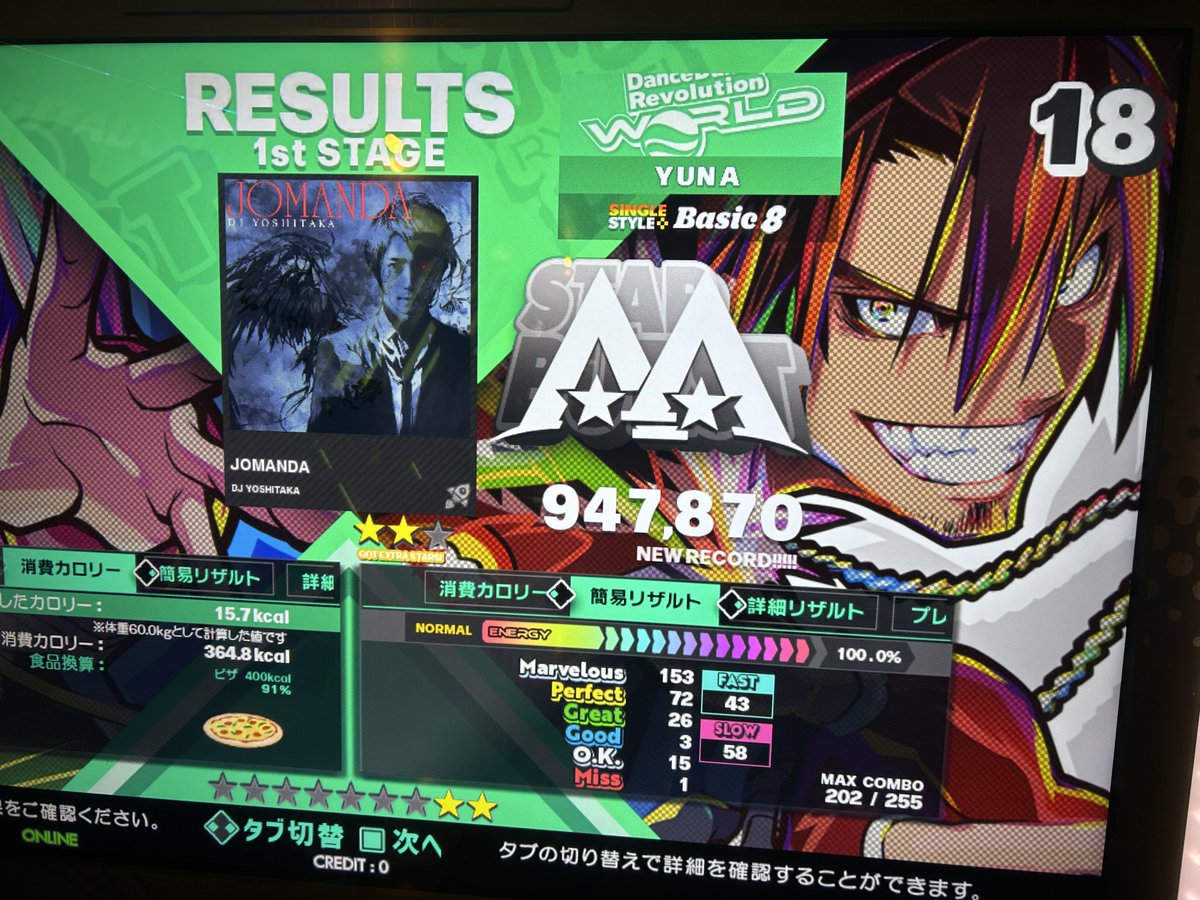 ゆな(柚南) tweet media