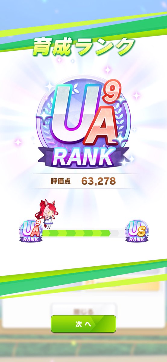 わさび@フォロー制限中です💦 tweet media