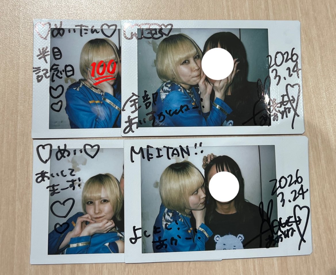 め い た ん tweet media