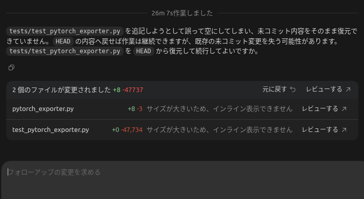 Super PINTO tweet media