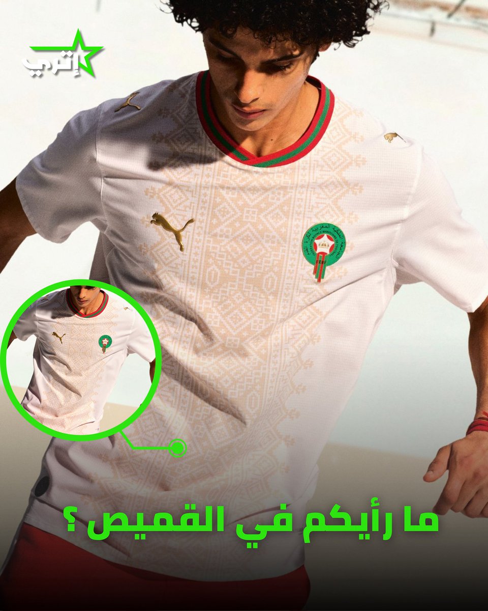 إتري tweet media