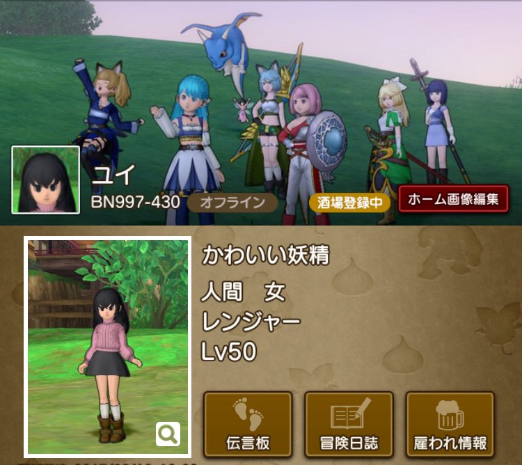 ハル@COMITIA156予定 tweet media