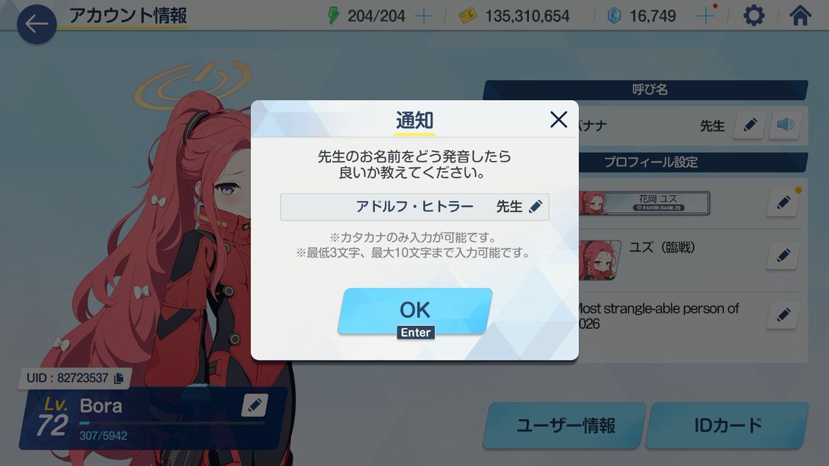 Yuzu Archive tweet media