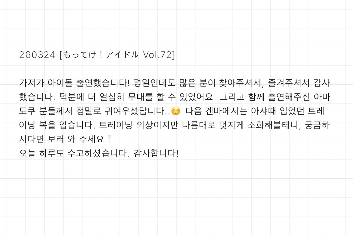 레오 レオ tweet media