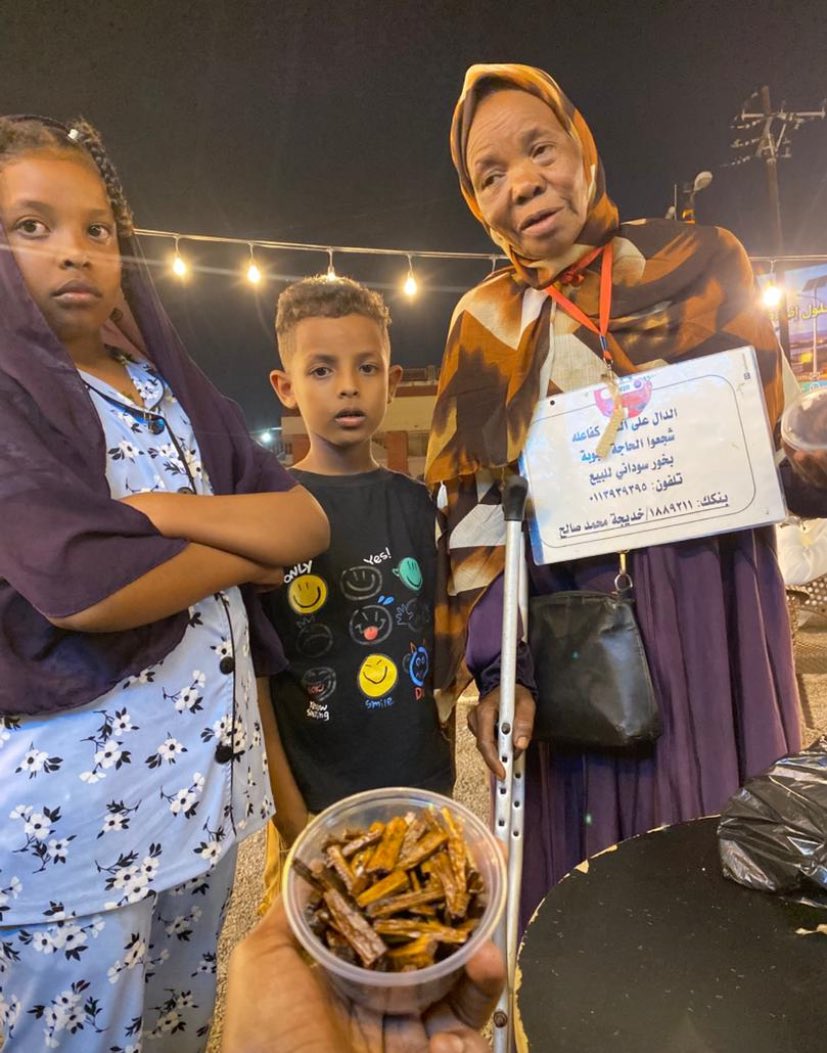 هيماء tweet media