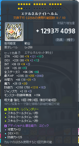 あちかん tweet media