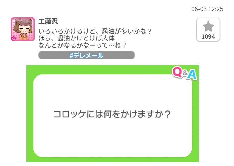 M@CHERIE🔜UNDER ONE SKY!!!!!! tweet media