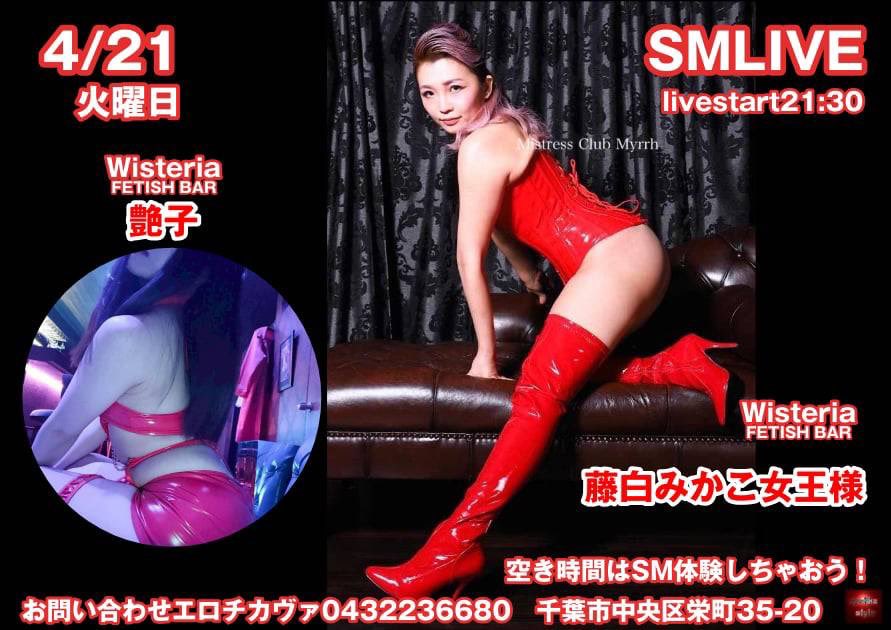 藤白みかこ tweet media