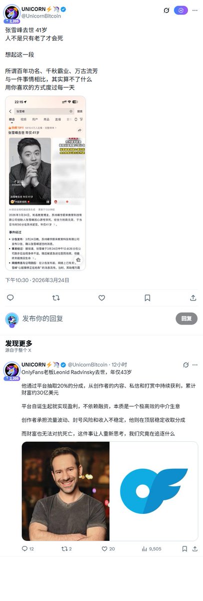 LearnByLearning 🔶BNB（人生K线版） tweet media