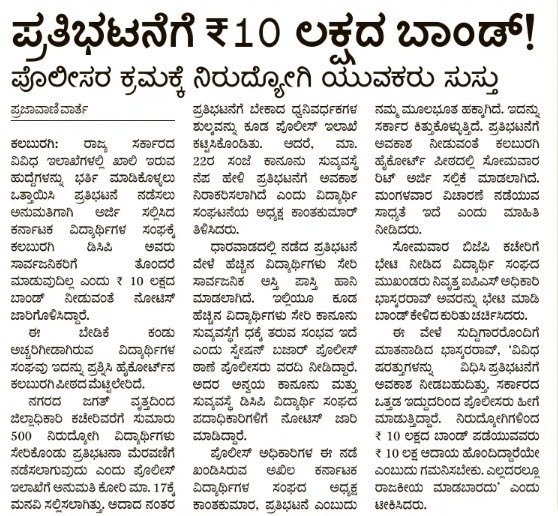 Praveen M Magadum tweet media