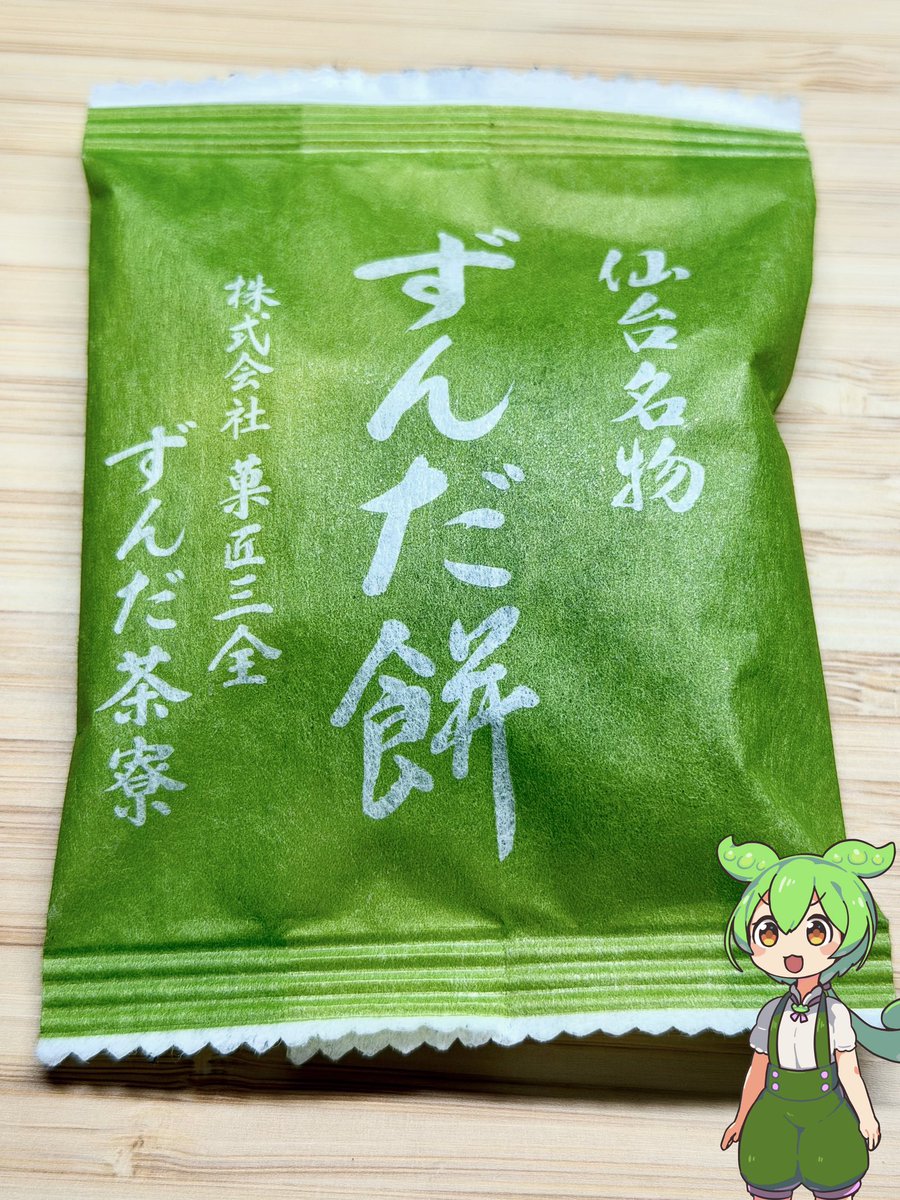 鍵盤戦士346 tweet media