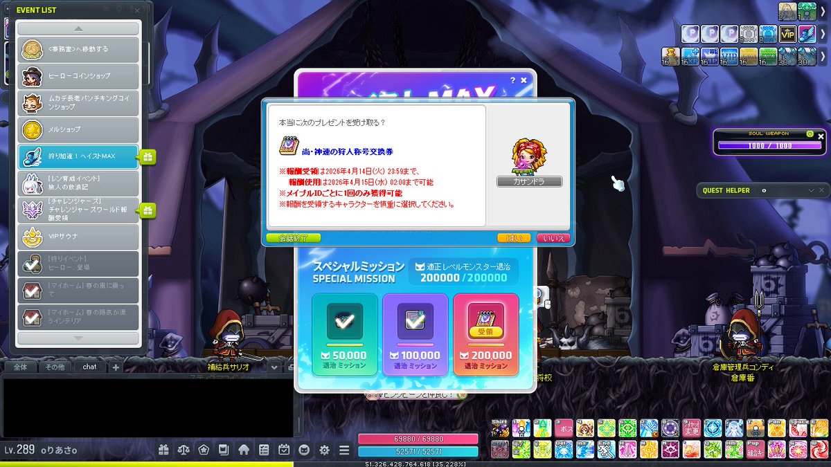 りあさ tweet media