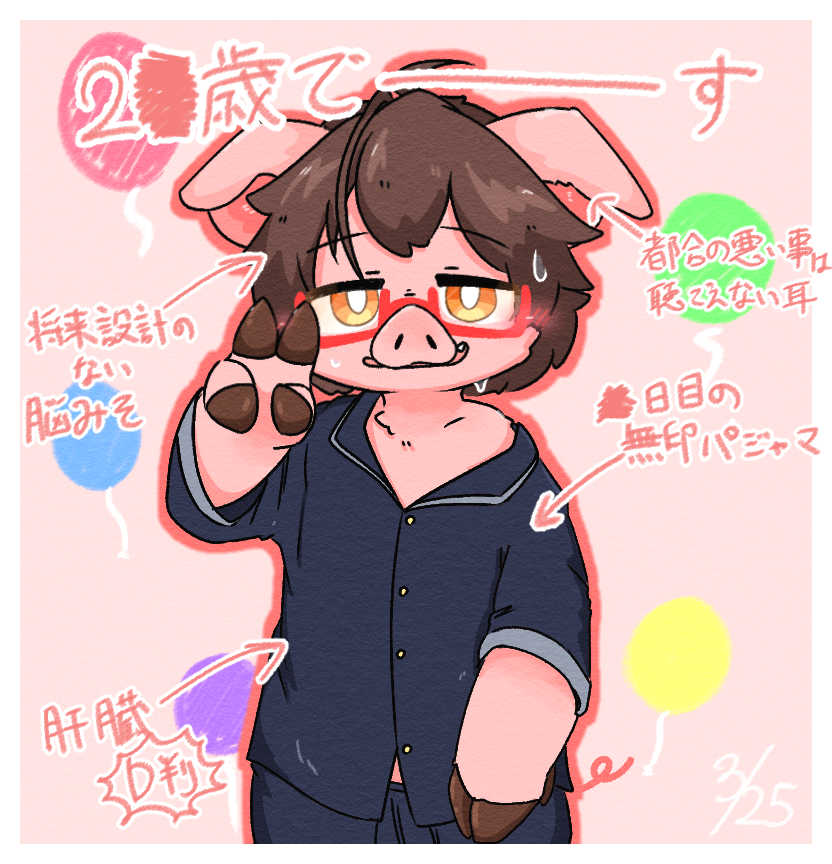 あ〜るん 🔜 FURSTCLASS tweet media