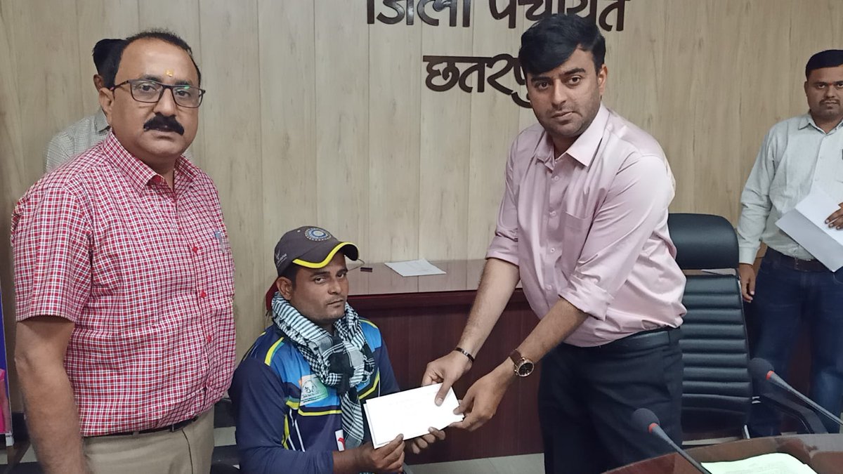 Collector Chhatarpur tweet media