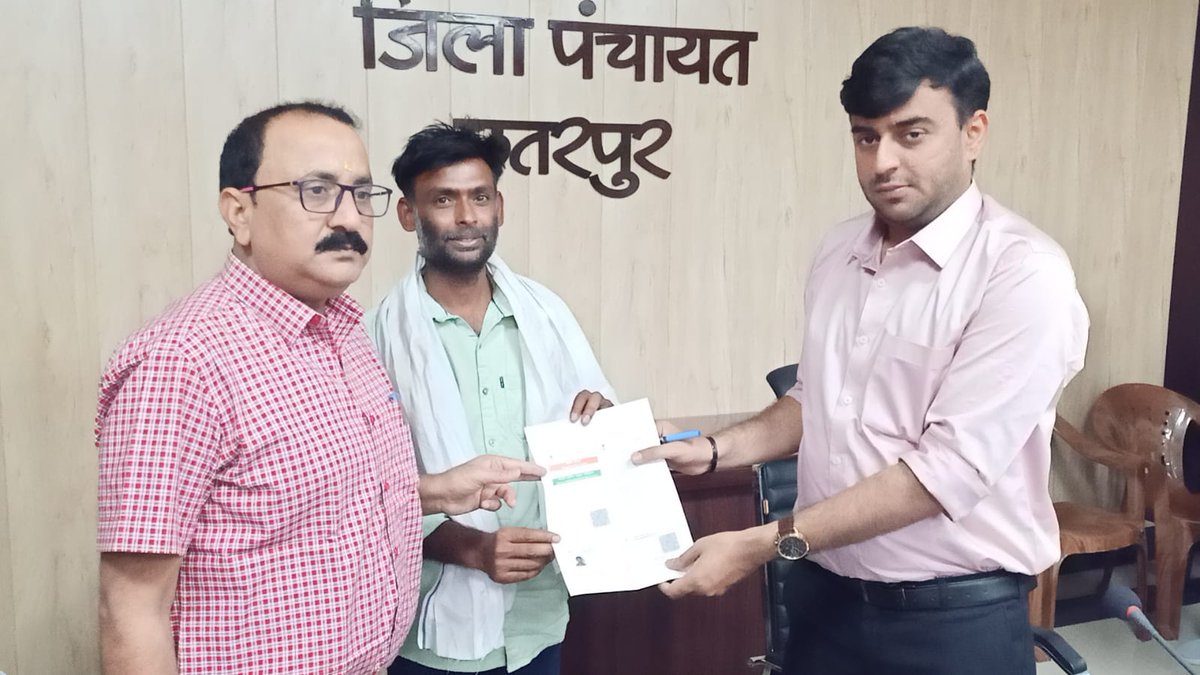 Collector Chhatarpur tweet media