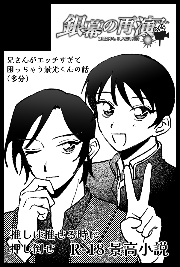 瑠黎@２号館 し47ab tweet media