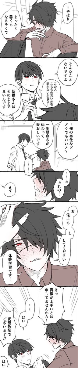 炭焼き tweet media