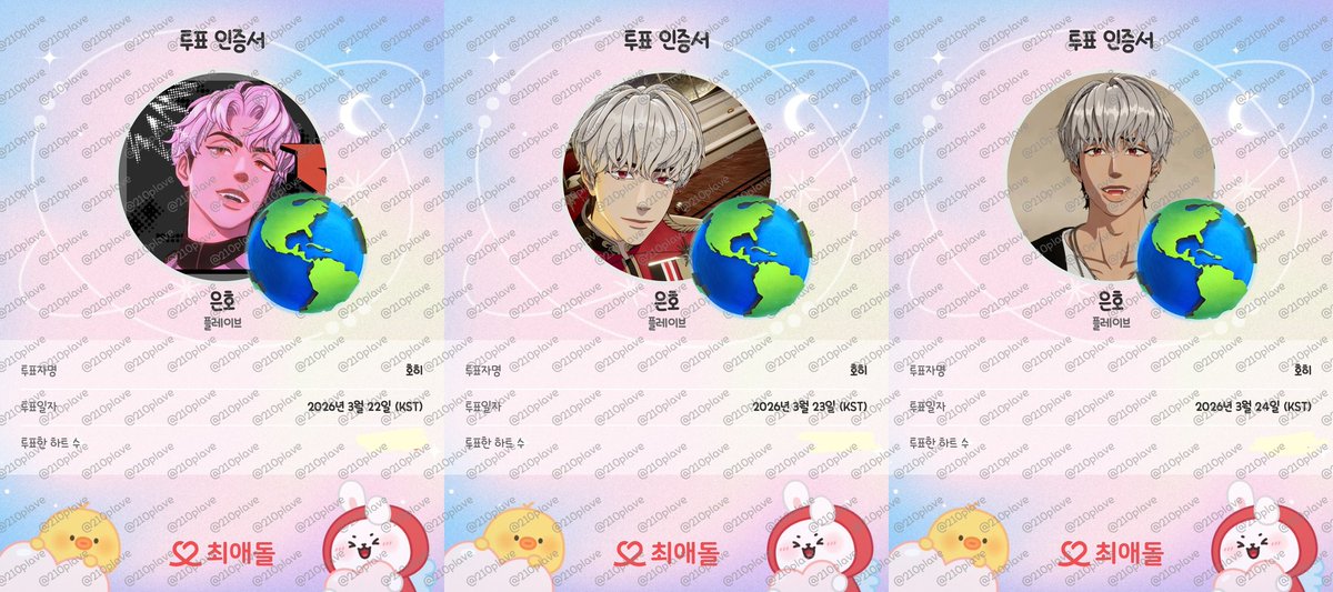 호히 𐔌՞ ܸ.ˬ.ܸ՞𐦯 tweet media