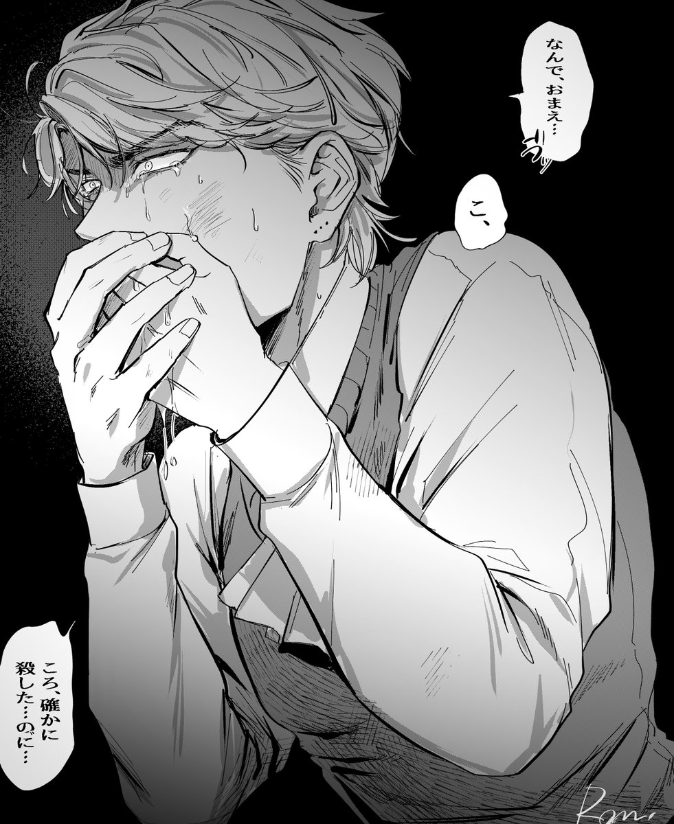 ロン。5/6 ザワ tweet media