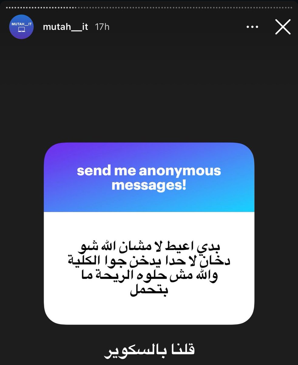 سيف المصاروة | 🇯🇴 ‏✷ tweet media