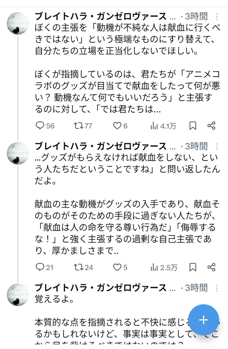 下村敦史：『暗闇法廷』（双葉社）発売中 tweet media