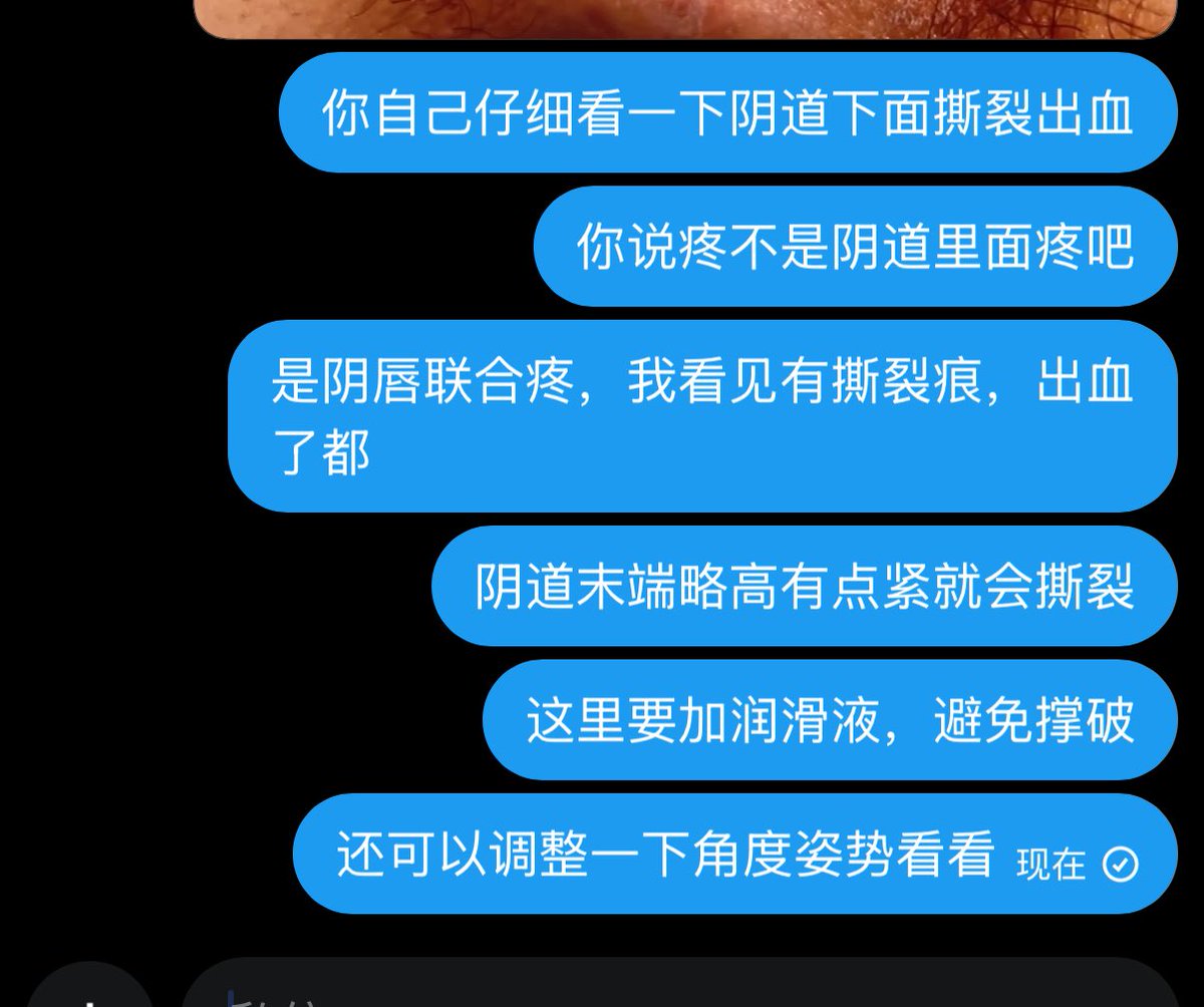 性学Larry老师 tweet media