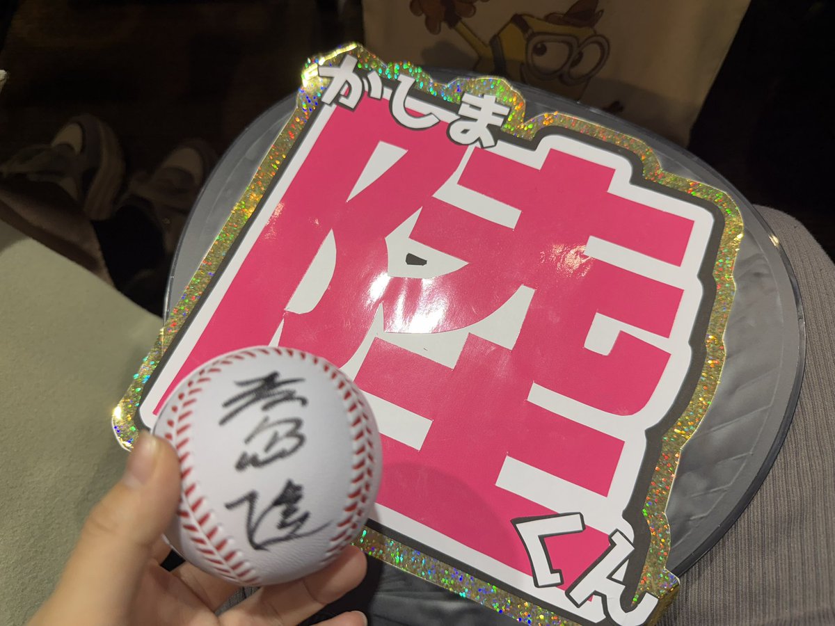 anchanman0320's tweet photo. まっっっじで8月ぶりに話せて！伝えたいこと伝えられて！サインボールも取らせてもらえて😭⚾️♡いつもありがとって言ってくれるけどこっちがありがとうだよ😭😭鷹也さんいろいろ配慮してくれて陸くんとたくさんお話しできたし久々にツーショも取れたし可愛い陸くんたーくさん見れて幸せでした🥺❤️❤️ https://t.co/fntx66UuuL