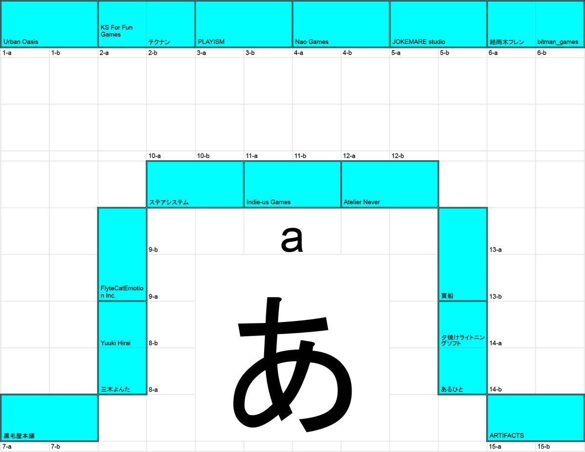 gamepavilion_jp's tweet photo. 今回のゲームパビリオンjp2026ですが、「なんだこの机の配置…」と思われるかもしれませんが、会場にお越しいただくと納得もされるかなと思います。 https://t.co/2STuBzBtEC
