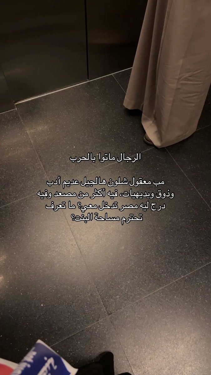 الـدُوســري tweet media